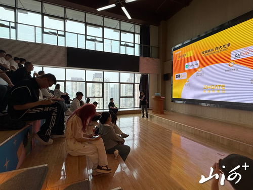 百企千人跨境电商免费培训活动正式启动，手把手助力创业梦